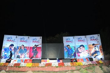 Pyaar Mein Padipoyane Audio Launch
